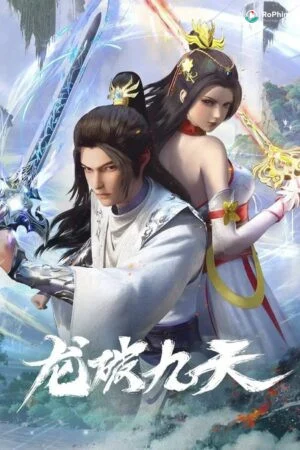 Long Phá Địa Ngục