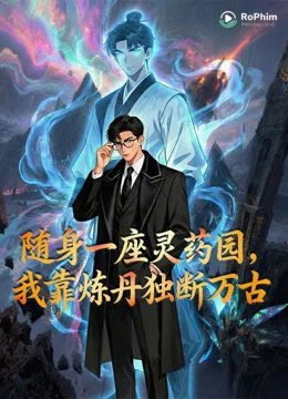 Mang Theo Một Vườn Linh Dược Tôi Độc Đoán Tuổi Dậy Thì Bằng Cách Luyện Đan