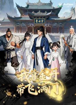 Nhờ Kim Đan Tôi Chăm Sóc Tất Cả Sắc Gái