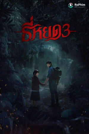 TEE YOD: MA QUỶ THÚ TỘI PHẦN 4