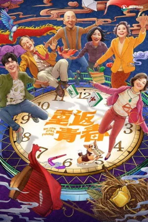 Thanh Xuân Nóng Bỏng