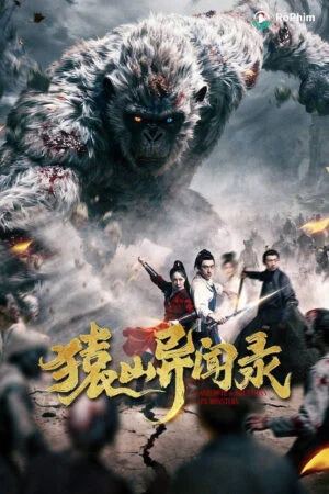 Viên Sơn Dị Tình Lục