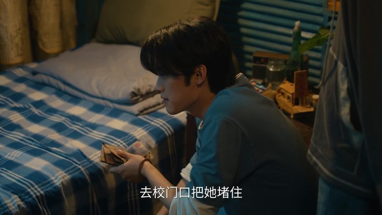 Tập 2
