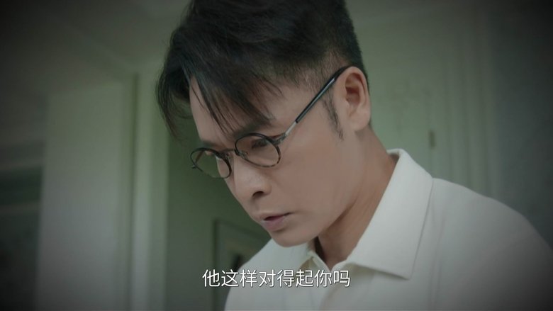Tập 5