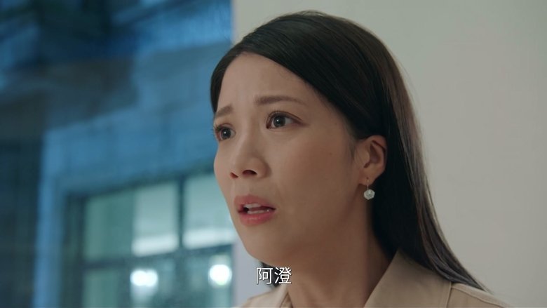 Tập 12