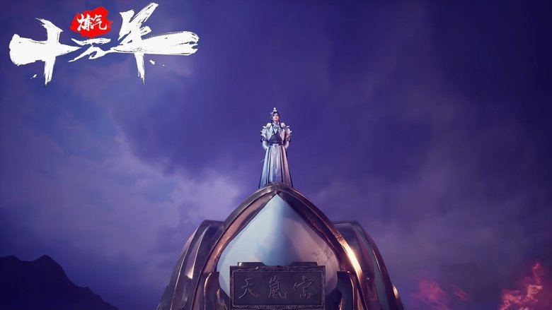Tập 31