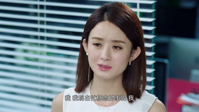 Tập 20