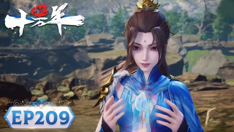 Tập 209