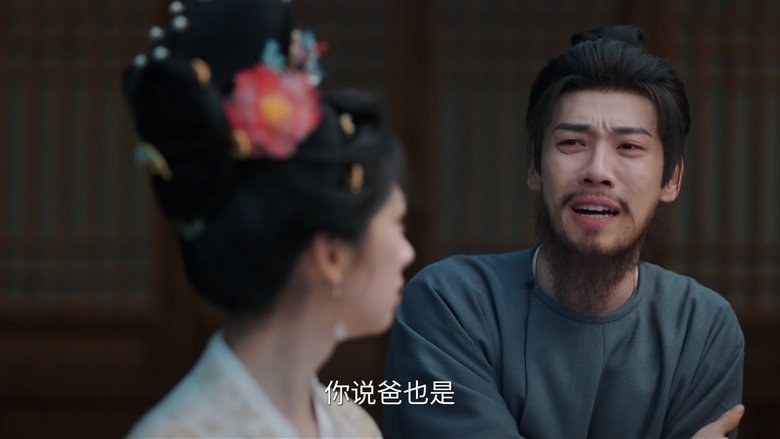 Tập 27