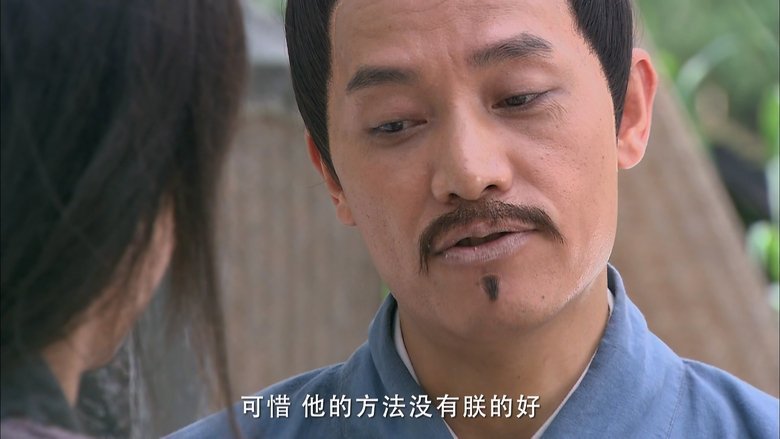 Tập 28
