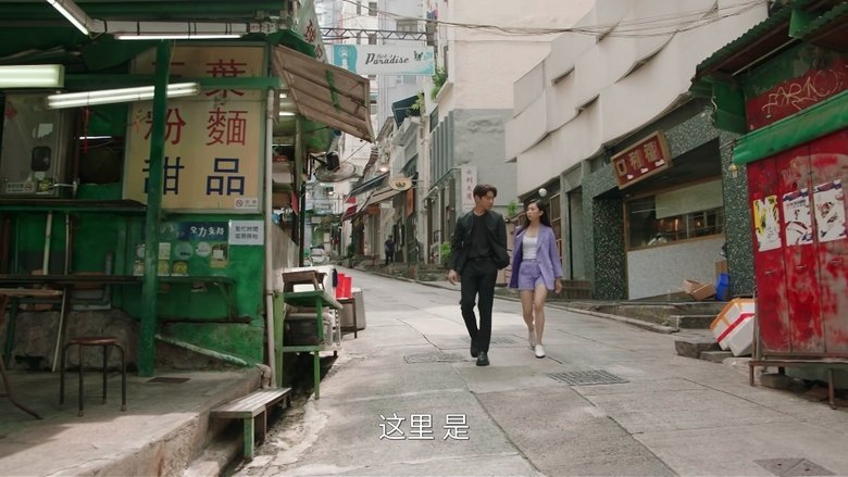 Tập 7