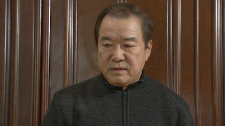 Tập 1