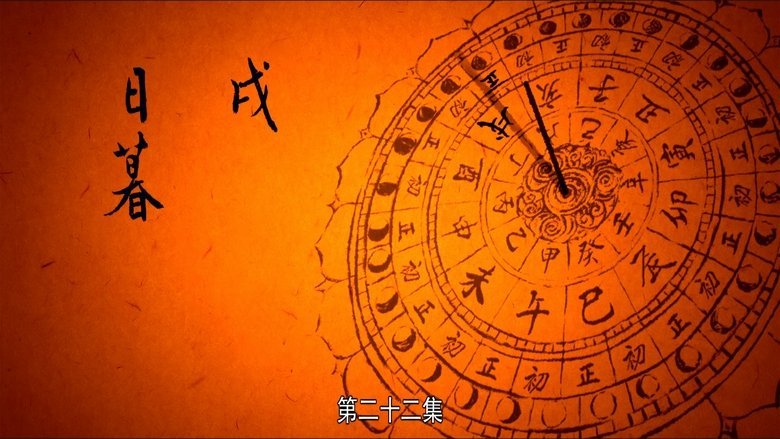 Tập 22
