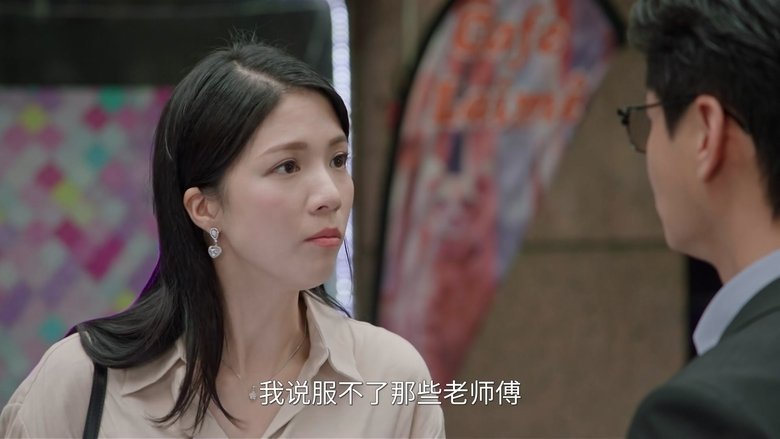Tập 14