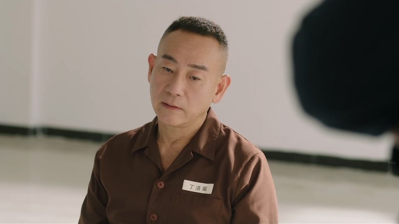Tập 23