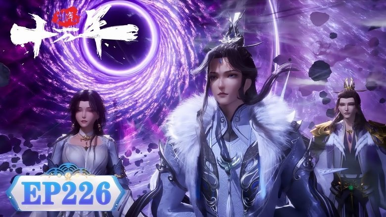 Tập 226
