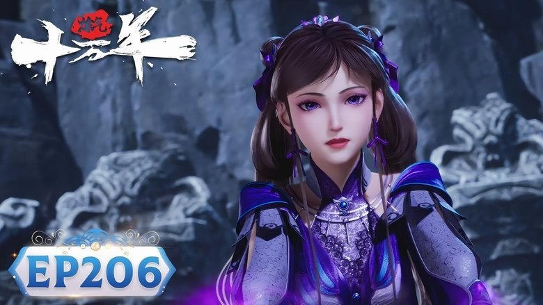 Tập 206