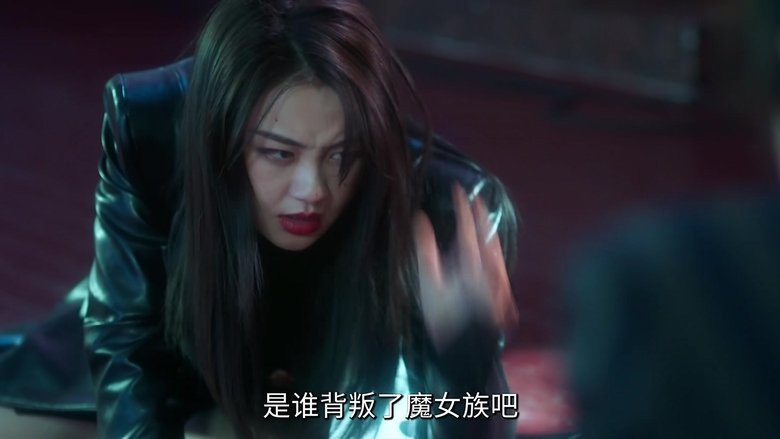 Tập 20