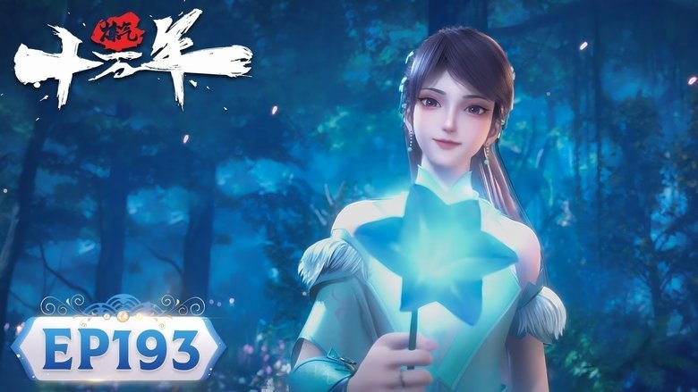 Tập 193