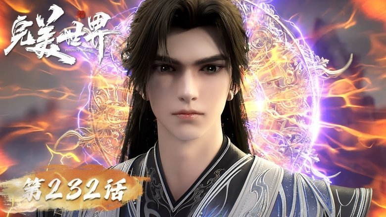 Tập 232