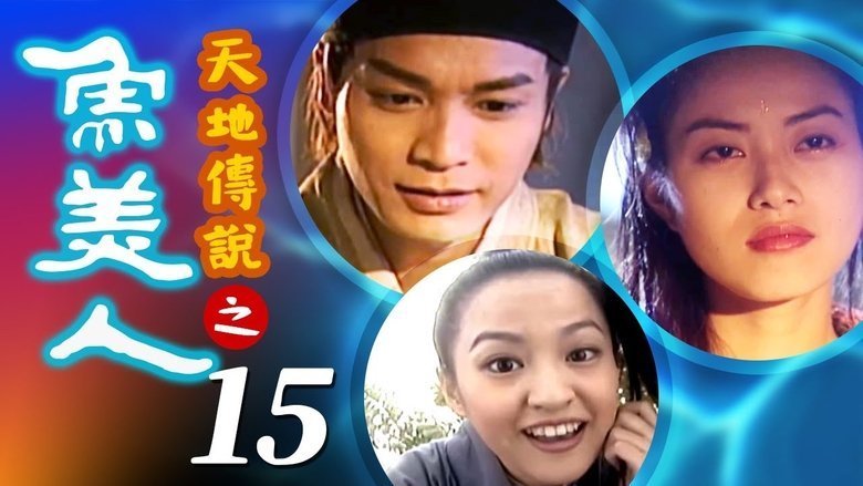 Tập 15