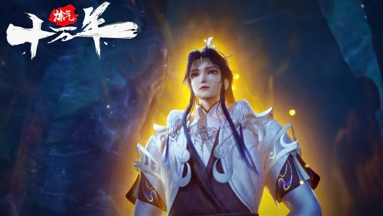 Tập 33