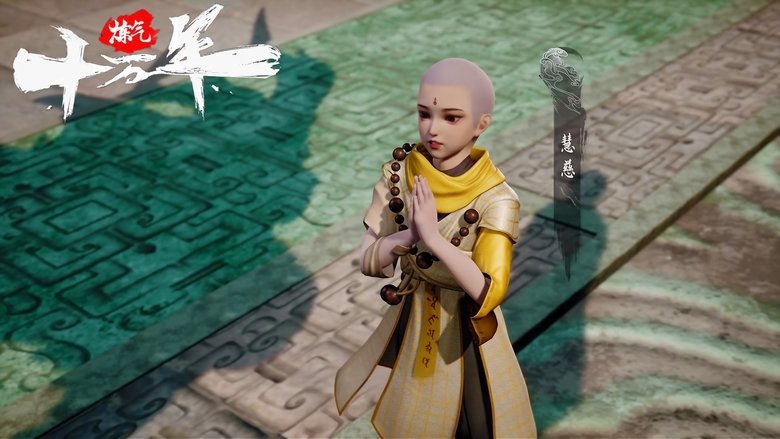 Tập 52