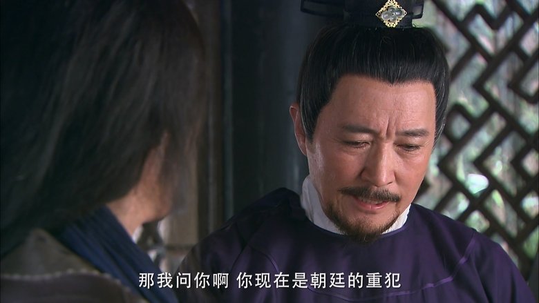 Tập 14