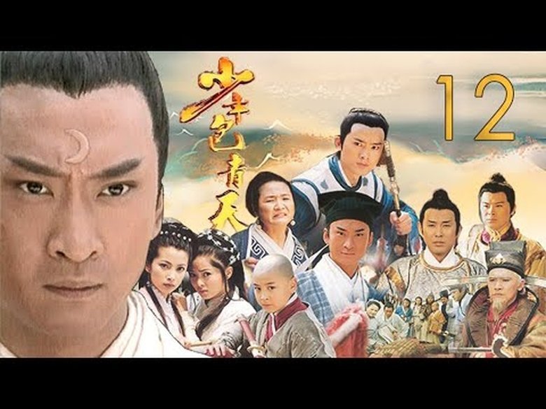 Tập 12