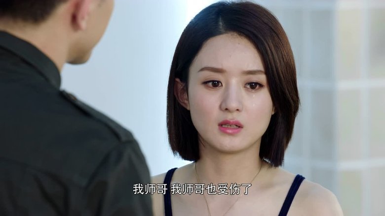 Tập 16