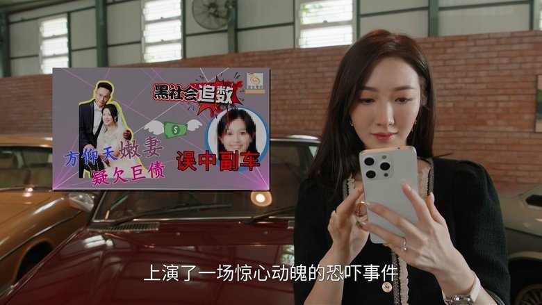 Tập 9